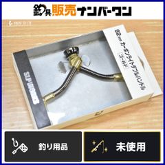 ダイワ SLPワークス 92mm カーボンライトダブルハンドル ゴールド