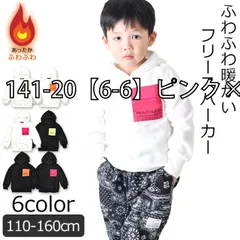 [sf141-20-01-06][141-20【6-6】ピンク×ブラック]