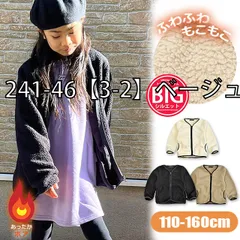 [sf241-46-01-02][241-46【3-2】ベージュ]