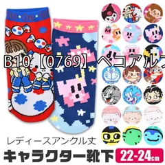 [jgs0734-0787-01-10][B10【0769】ペコアルファベット]