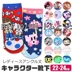 [jgs0734-0787-01-11][B11[0770]톰과 젤리 스타]