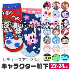 [jgs0734-0787-01-16][B16[0781]네코론 블루]