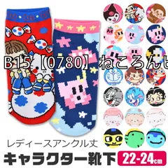 [jgs0734-0787-01-15][B15【0780】ねころんピンク]