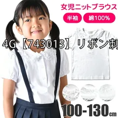 [743006-743012-743013-01-05][4G【743013】リボン刺繍]