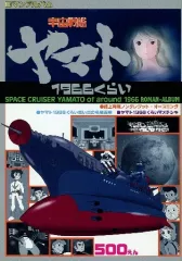 探偵 神宮寺三郎 シリーズまとめ売り+おまけ（西村京太郎）つき 2025年最新】西村誠の人気アイテム - メルカリ