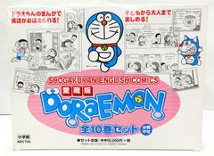 ドラえもん イングリッシュコミック全巻＋5冊セット - メルカリ