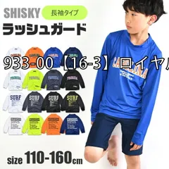 [sf933-00-02-03][933-00【16-3】ロイヤルブルー]