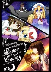 2026年最新】月本葵の人気アイテム - メルカリ