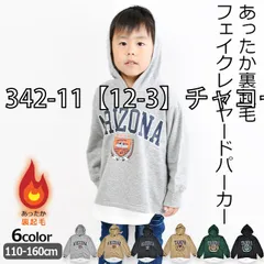 [sf342-11-01-03][342-11【12-3】チャコール]