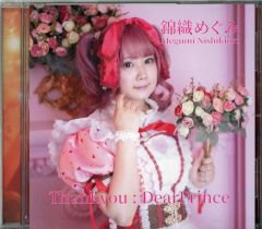 中古】ヴァンガード D-LBT04/FFR11[FFR]：ソアリングバブル ペネロープ