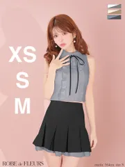 ブルーグレー  [FM4609-WxGY-2512]【ROBE de FLEURS/ローブドフルール】フリル/ プリーツ/ セットアップ/ フレア/ ミニドレス/ キャバドレス/ ブリエ