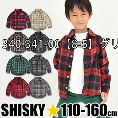 [sf340-341-00-02-23][340-341-00【8-5】グリ-ン系]