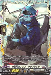 2026年最新】葬空死団の人気アイテム - メルカリ