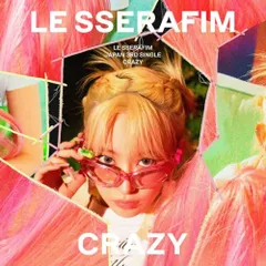 (CD)CRAZY(初回限定 メンバーソロジャケット盤【SAKURA】) - LE SSERAFIM／LE SSERAF