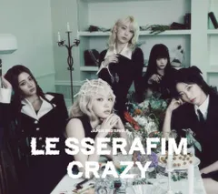 (CD)CRAZY(初回限定盤B) - LE SSERAFIM (MUSIC CARD付)／LE SSERAFIM