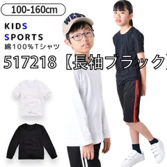 [sf517217-517218-01-04][517218【長袖ブラック】]