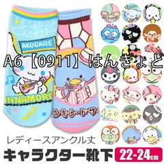 2026年最新】キティマイバスケットの人気アイテム - メルカリ