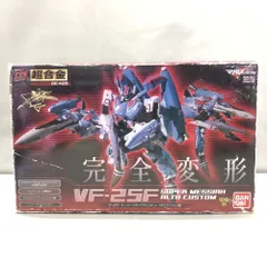 2026年最新】DX超合金 VF-25F スーパーメサイアバルキリーの人気