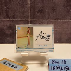 抽プレ☆一ノ瀬瑠菜 直筆サイン入りチェキ☆ヤングガンガン 当選品