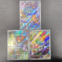 【PSA9】ゼニガメAR & カメールAR セット PSA9】ゼニガメAR & カメールAR セット