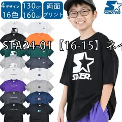 [sf-sta24-01-03-15][STA24-01【16-15】ネイビー]