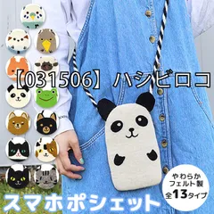 [sf-tomo-pochette-01-03][【031506】ハシビロコウ]