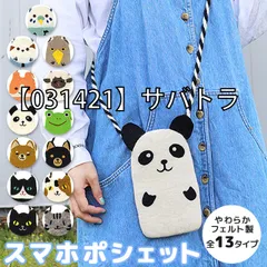 [sf-tomo-pochette-01-13][【031421】サバトラ]