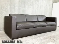 2026年最新】CASSINA IXC 2人掛け・3人掛けソファの人気アイテム