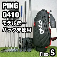 2026年最新】G410 6Uの人気アイテム - メルカリ