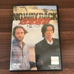 吉川晃司 The Gundogs Perfect DVD Plus! - メルカリ
