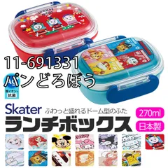 [sf-qaf1ag-01-11][11-691331/パンどろぼう]