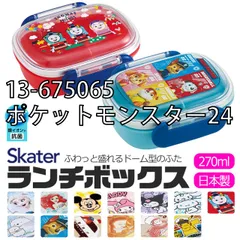 ポケットモンスター ポケモンセンター2005年 受注生産 お重 2026年最新】ポケモン／ポケットモンスター 重箱の人気アイテム - メルカリ