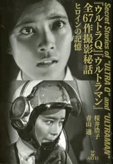 2026年最新】桜井浩子の人気アイテム - メルカリ