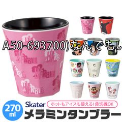 [sf-mtb2-h-01-20][A50-693700) 뭐든지 이기물]