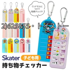 [sf-chek1-01-11][2)625855・トイストーリー2]