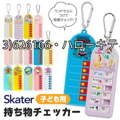 [sf-chek1-01-12][3)626166・ハローキティお菓子]