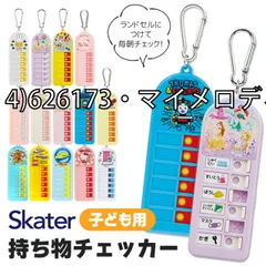 [sf-chek1-01-13][4)626173・マイメロディやさしい]