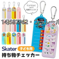 [sf-chek1-01-09][14)587962·플라레일]