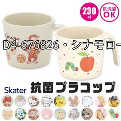[sf-xp21ag-01-04][D4-676826·시나모롤]