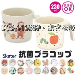 [sf-xp21ag-01-12][D12-616389·오사루의 조지]