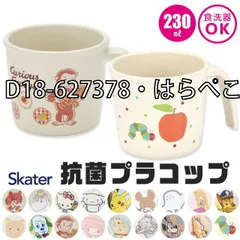 2026年最新】ピークアブー サンリオの人気アイテム - メルカリ