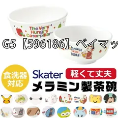 [sf-m320-01-05][G5【596186】ベイマックス]
