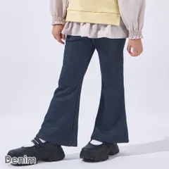[デニム]子供服 裏起毛 パンツ ベビー キッズ マタニティ ズボン フレア ブーツカット 冬 90 100 110 120 130 140 150 evercloset ever closet エバクロ エバークローゼット