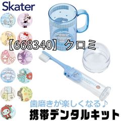 [sf-trks1-2-01-06][[668340] 크로미]