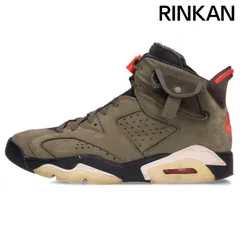 2025年最新】nike トラヴィススコット 26.5の人気アイテム - メルカリ