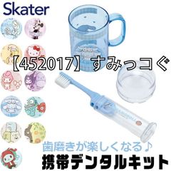 [sf-trks1-2-01-09][[452017]스미코구라시]