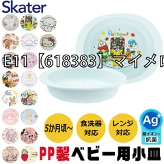 [sf-xp25ag-01-11][E11【618383】マイメロディ]のサムネイル
