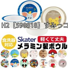 [sf-m340-01-02][H2[590818]스미코구라시]