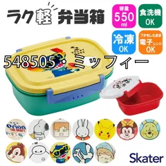 [sf-xpm4-01-03][548505・ミッフィー]のサムネイル