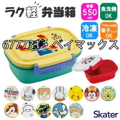 [sf-xpm4-01-14][677731・ベイマックスとモチ]のサムネイル